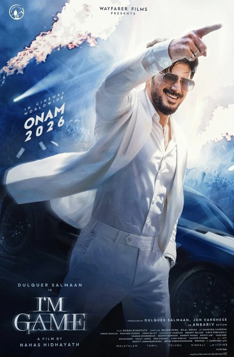 #IMGAME MOVIE