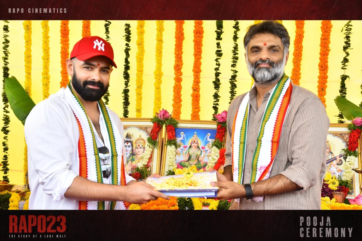 రామ్ పోతినేని నటించిన కొత్త సినిమా పూజ ఇవాళ జరిగింది