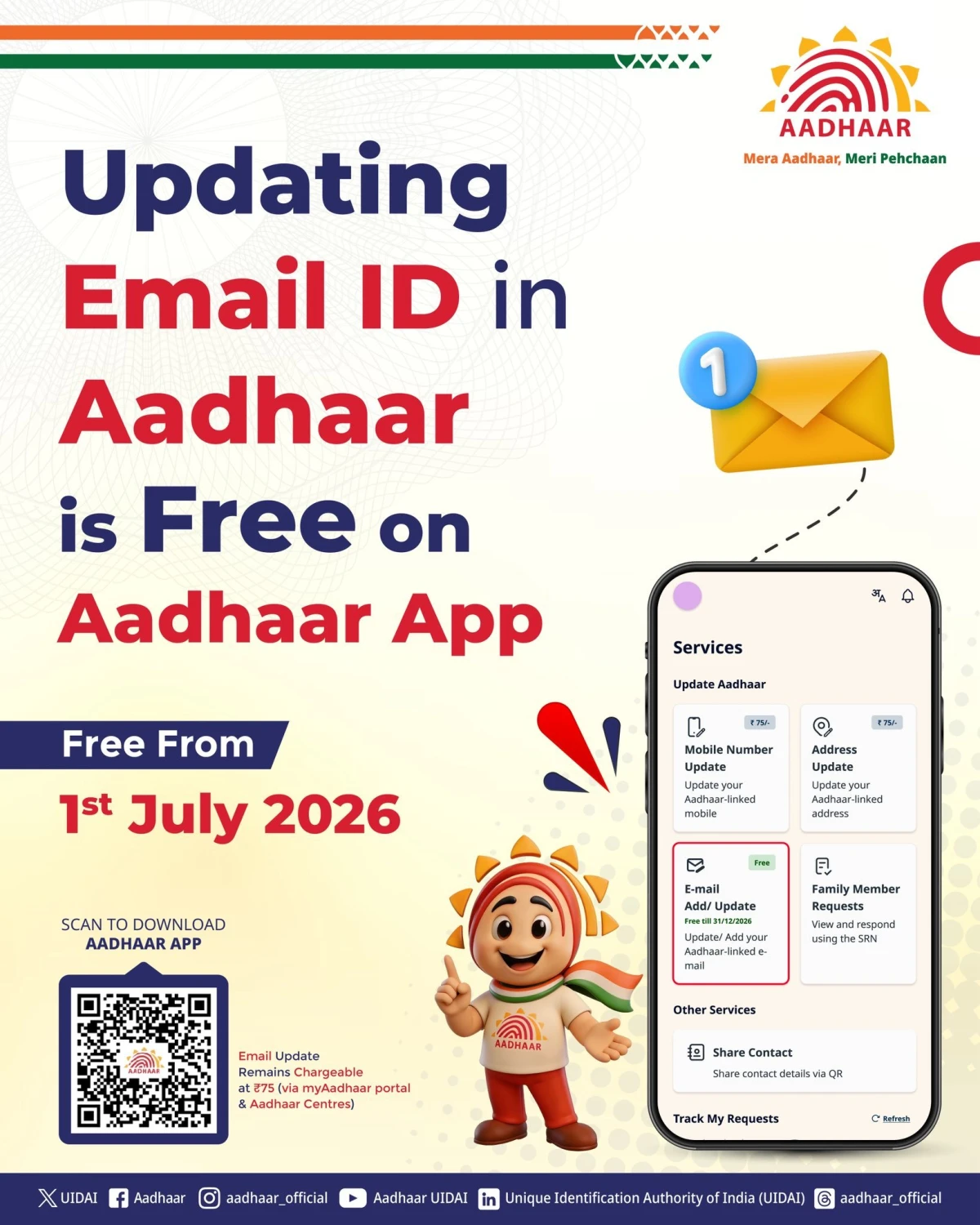 ADDHAR CARD NEW RULES 