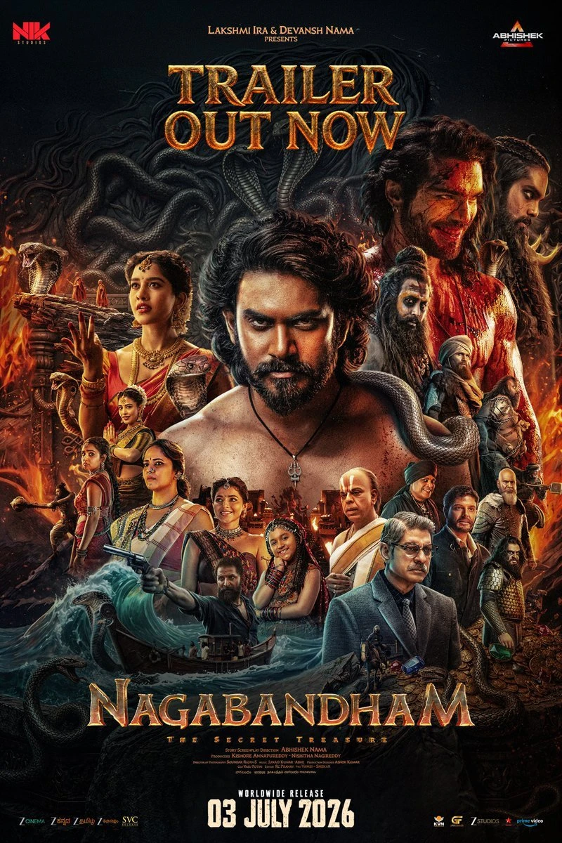 NAGABANDHANAM TRAILER 