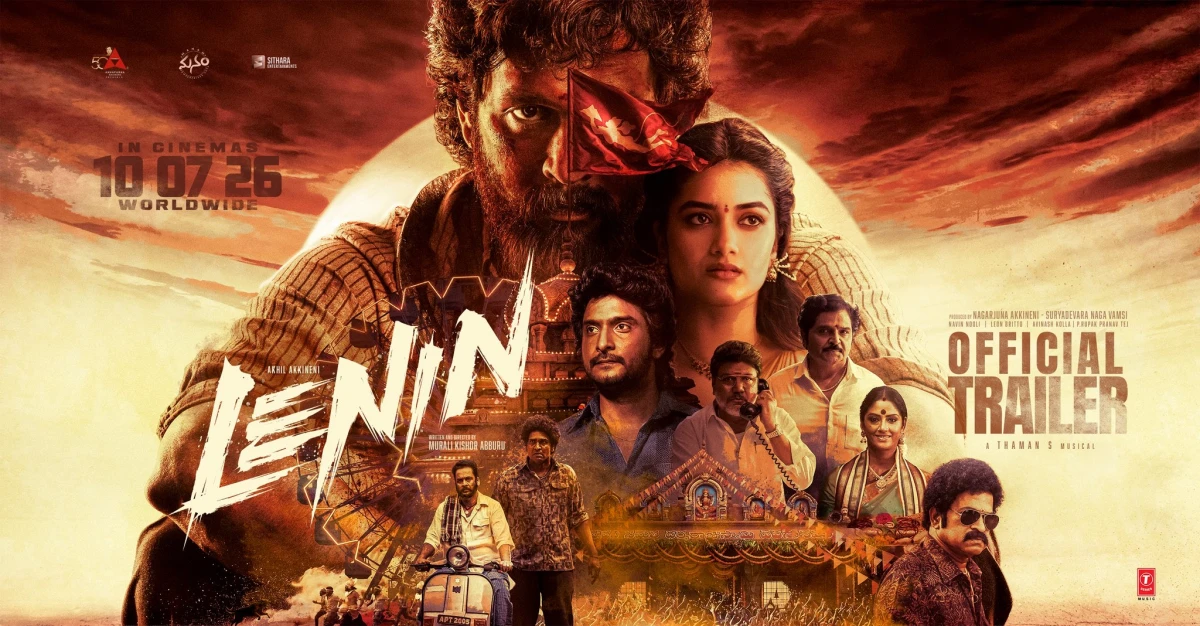 అఖిల్ అక్కినేని లెనిన్ సినిమా ట్రైలర్ రిలీజ్ . 