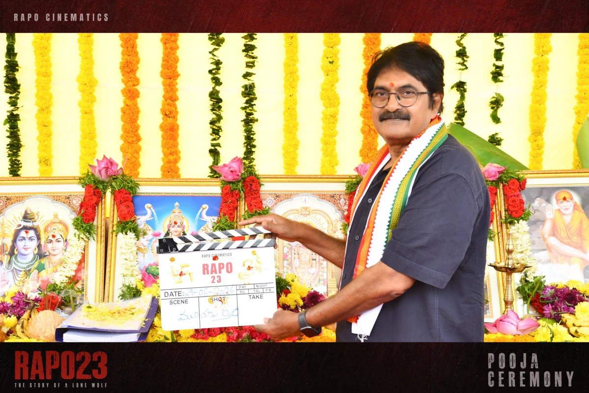 రామ్ పోతినేని నటించిన కొత్త సినిమా పూజ ఇవాళ జరిగింది