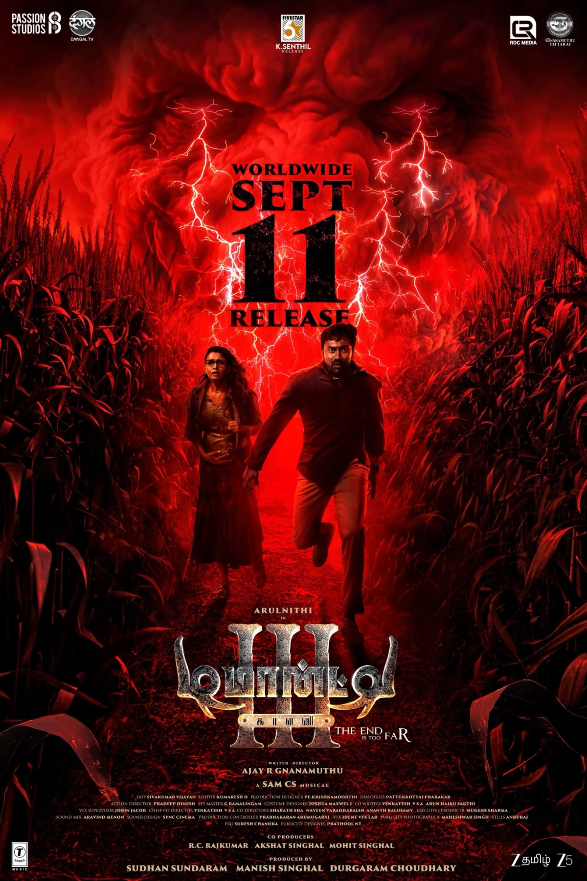 DEMONTE COLONY 3 RELEASE DATE ANNOUNCEMENT. 