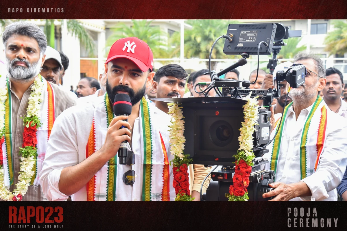 రామ్ పోతినేని నటించిన కొత్త సినిమా పూజ ఇవాళ జరిగింది