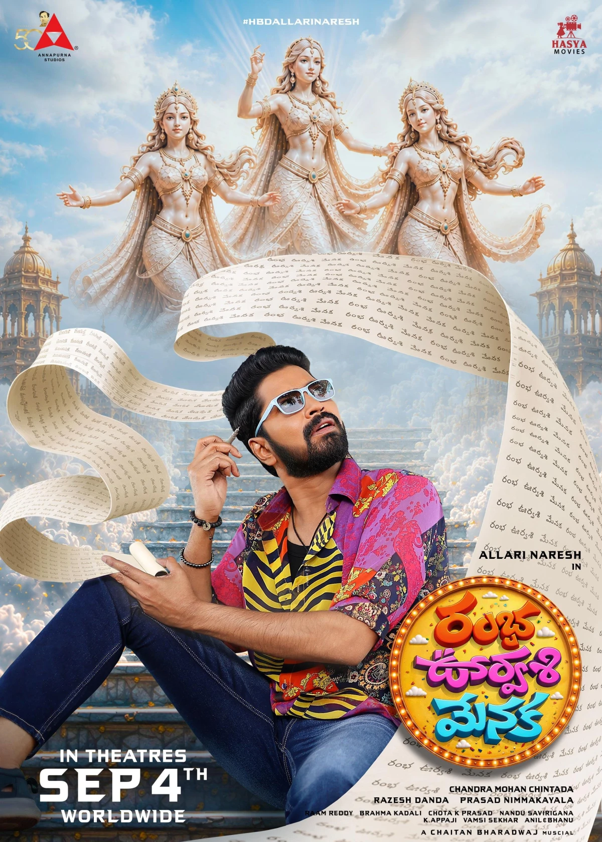 అల్లరి నరేష్ 65వ సినిమా వివరాలు