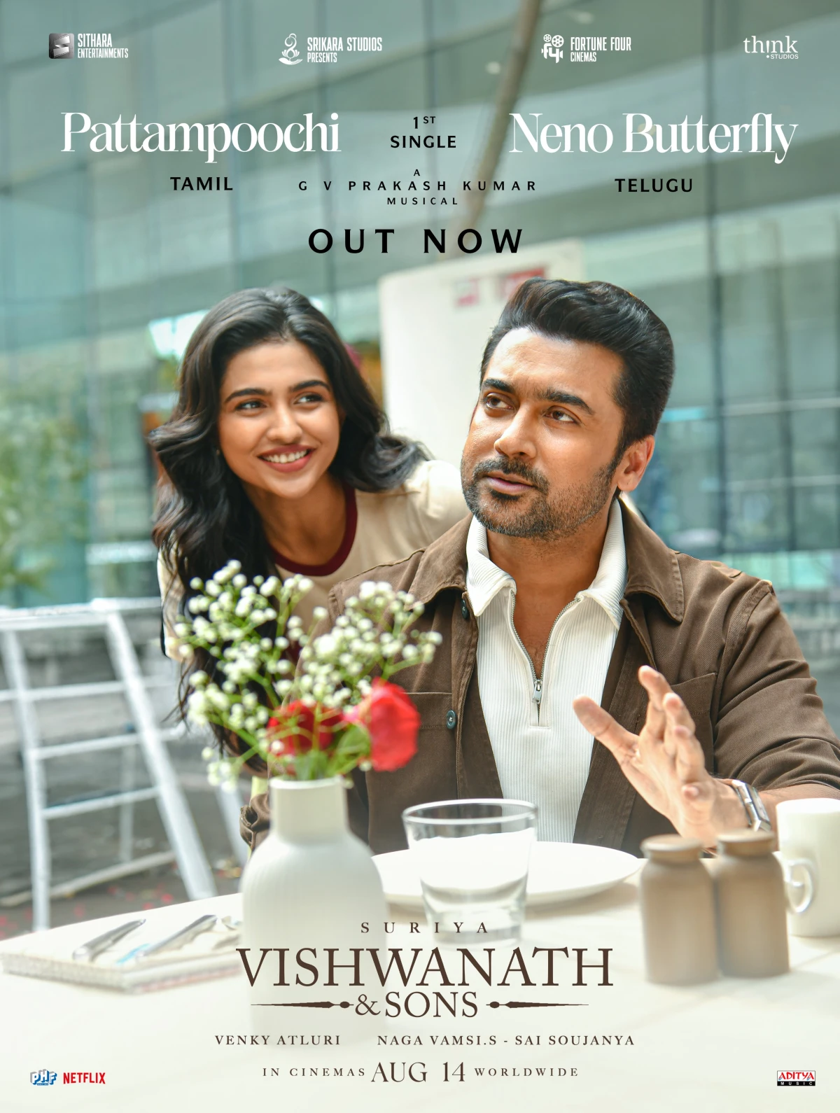Vishwanath and sons 1 st song 