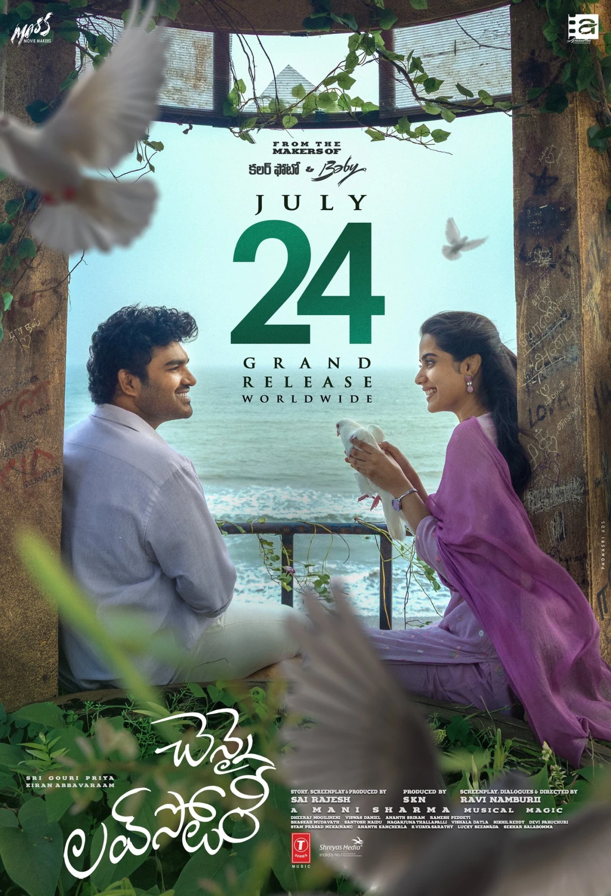 CHENNAI LOVE STORY RELEASING ON JULY 24 TH 2026  . 