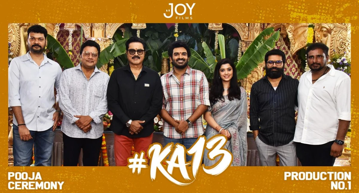 Kiran ABBAVARAM next film