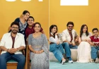 ఆదర్శ కుటుంబం విడుదల అక్టోబర్ 2 వ తేదీ 2026 
