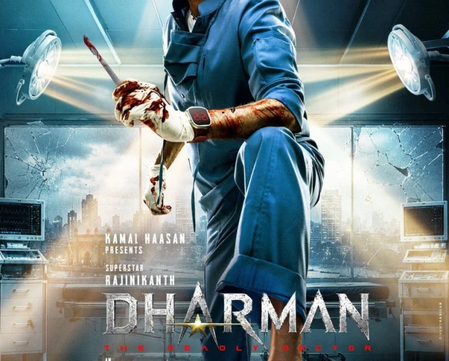 SUPSTAR RAJINIKANTH S DHARMAN