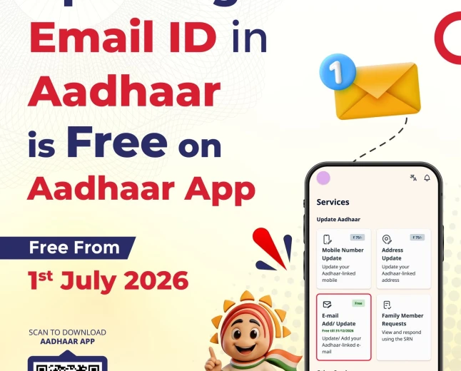 ADDHAR CARD NEW RULES 