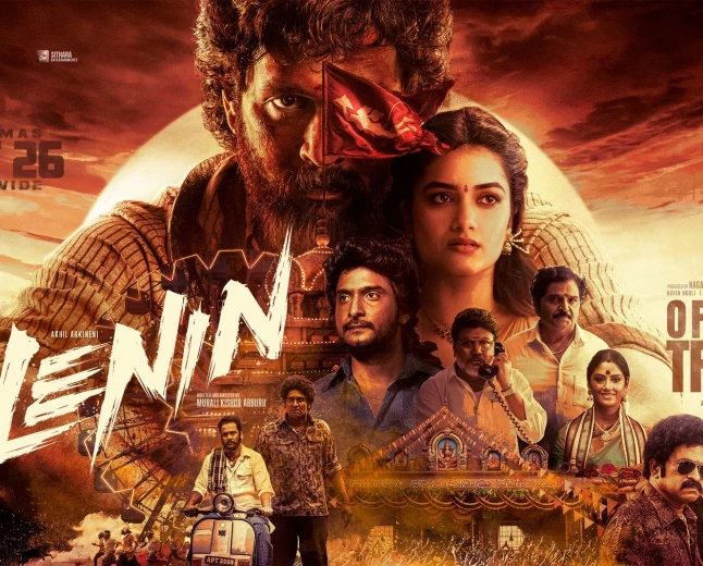 అఖిల్ అక్కినేని లెనిన్ సినిమా ట్రైలర్ రిలీజ్ . 