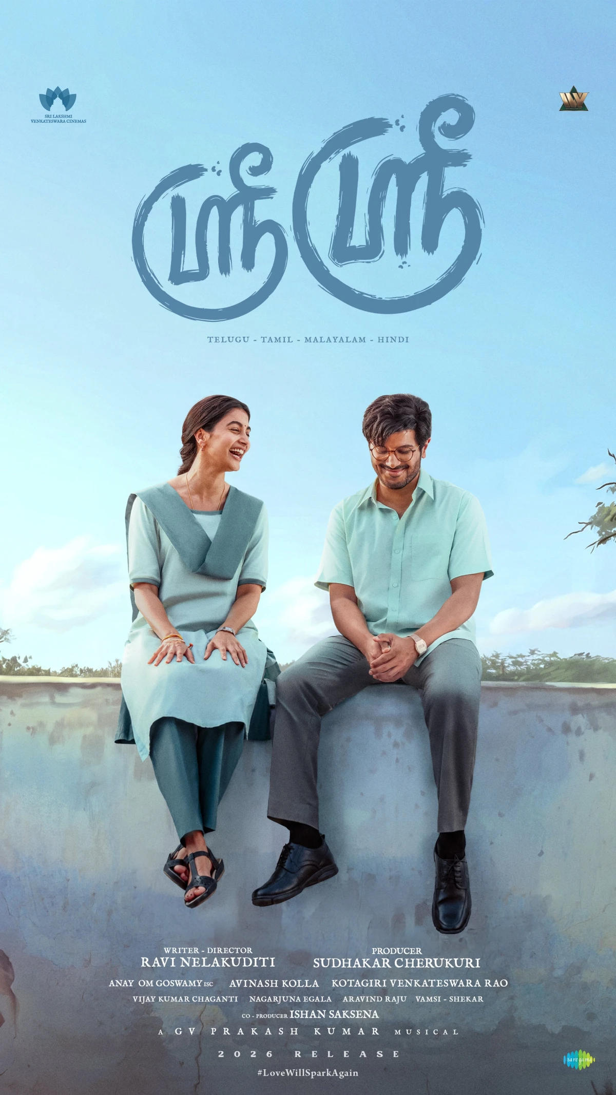 DQ 41 IS OFFICIALLY TITLED AS SRI SRI