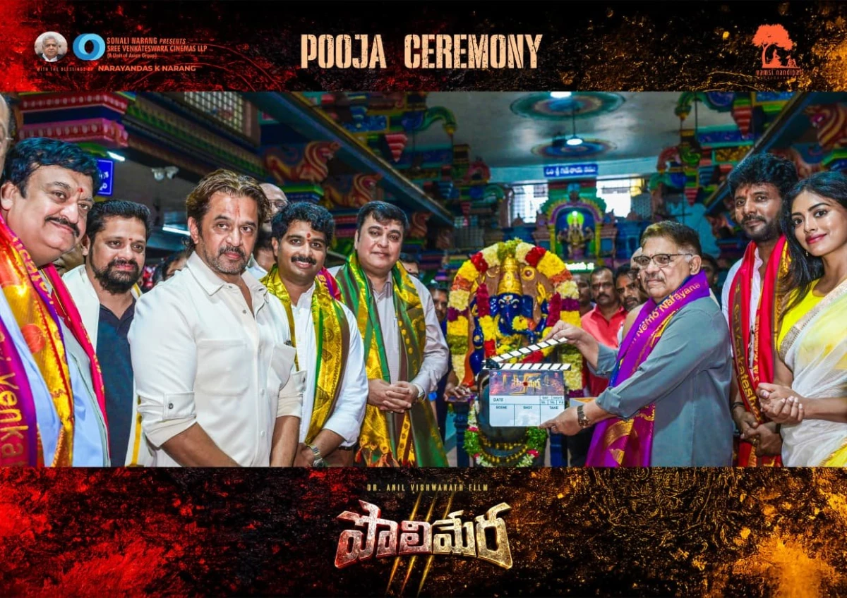 POLIMERA 3 POOJA CEREMONY 