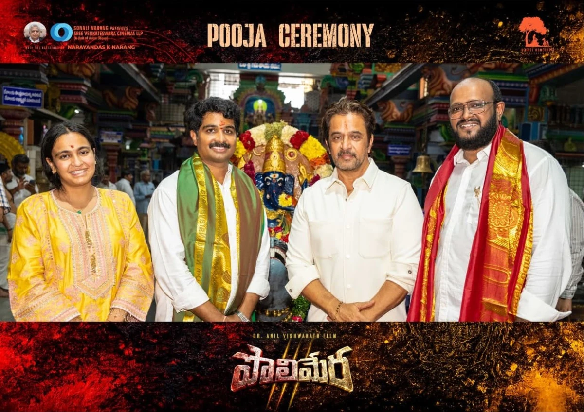 POLIMERA 3 POOJA CEREMONY 