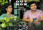 చెన్నై లవ్ స్టోరీ ట్రైలర్ విడుదలైంది