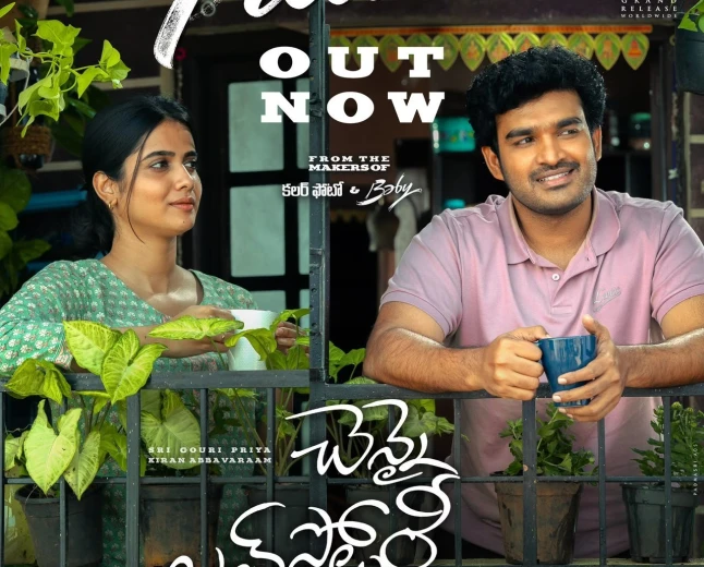 చెన్నై లవ్ స్టోరీ ట్రైలర్ విడుదలైంది