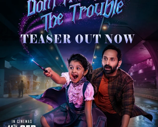 Don't trouble the trouble