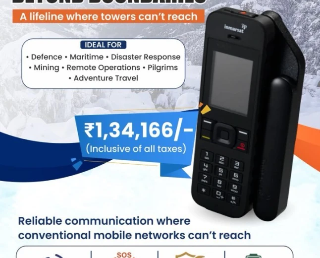 BSNL SATELLITE MOBILE
