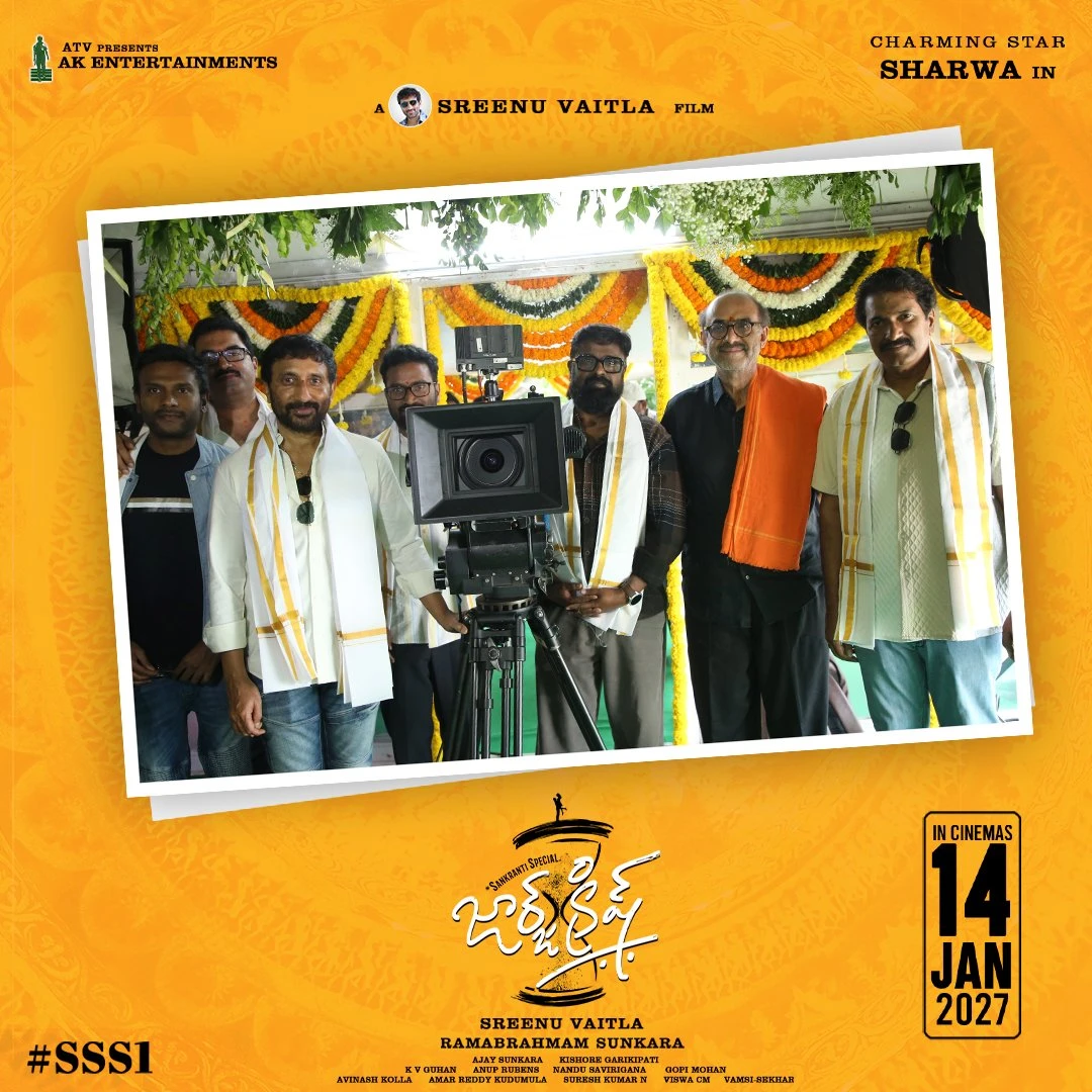 SREENU VITALA AND SHARWANAND NEW FILM POOJA CEREMONY