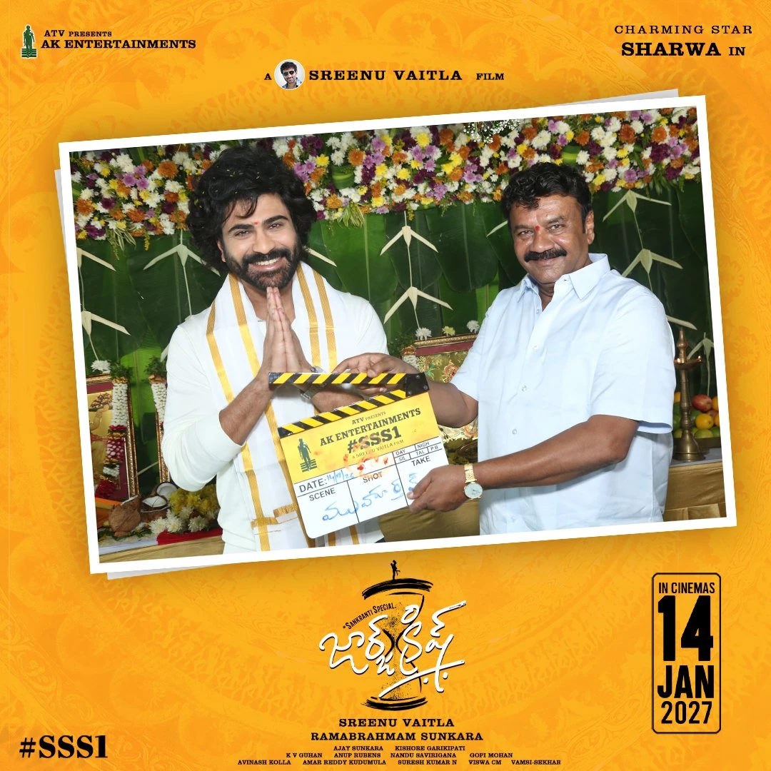 SREENU VITALA AND SHARWANAND NEW FILM POOJA CEREMONY