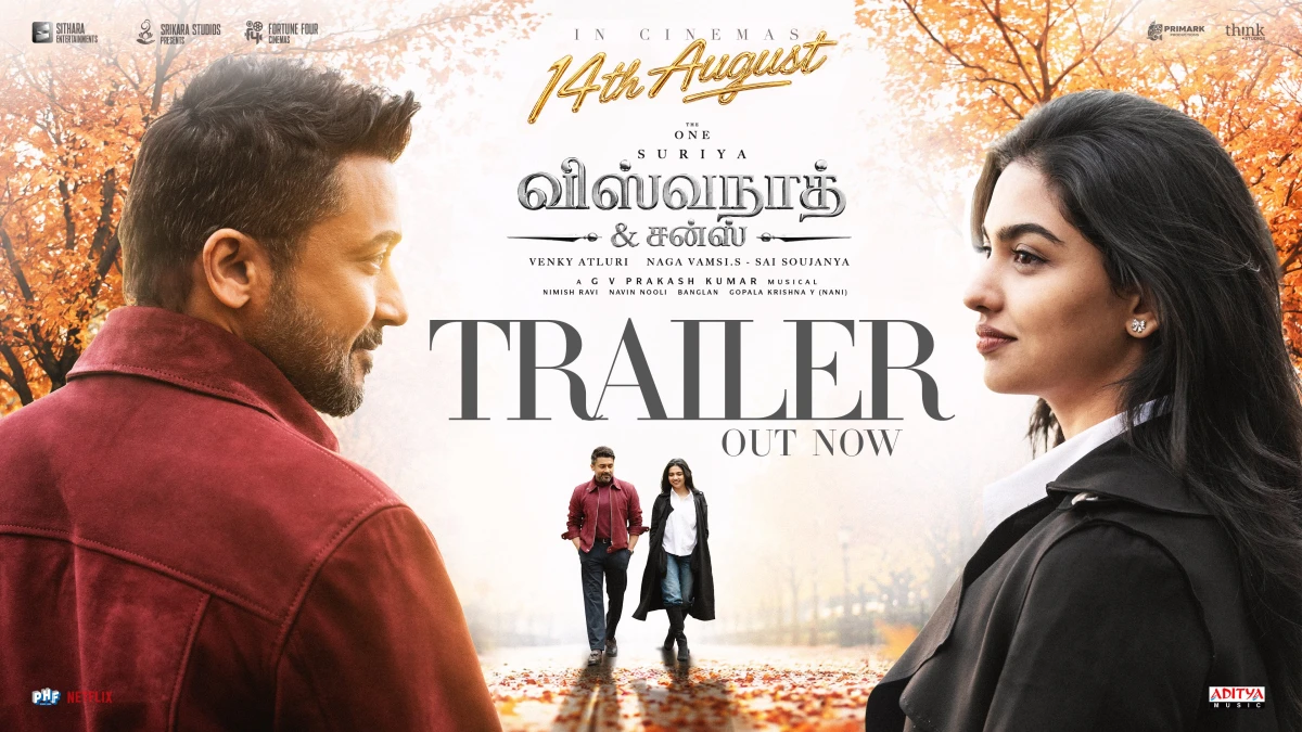 VISWANATH AND SONS TRAILER RELEASED