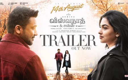 VISWANATH AND SONS TRAILER RELEASED