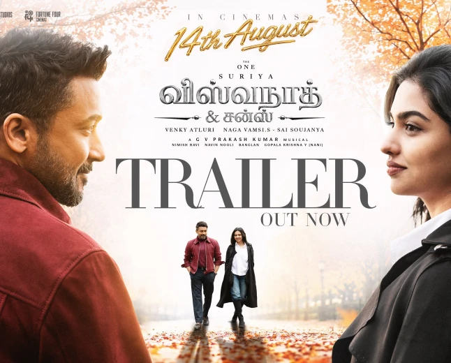 VISWANATH AND SONS TRAILER RELEASED