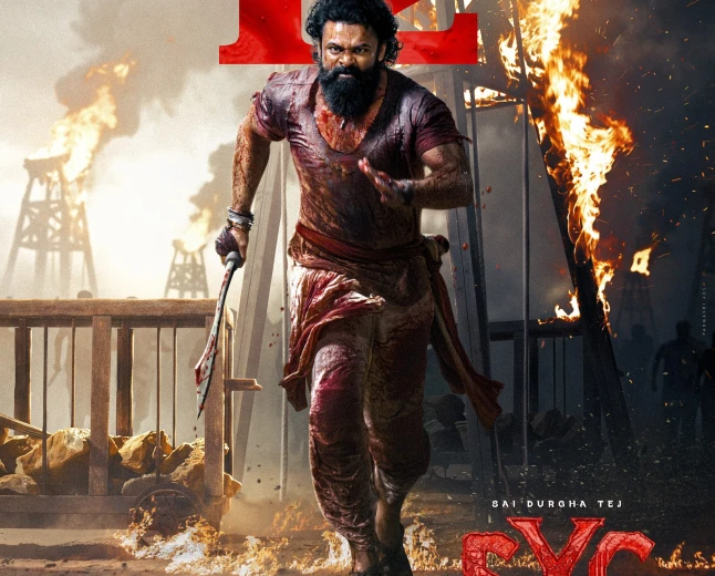SYG RELEASING ON JANUARY 12 TH 2027